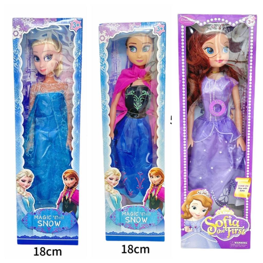 FROZEN DOLL BIG AND SOFIA WITH MUSIC Shopee Philippines