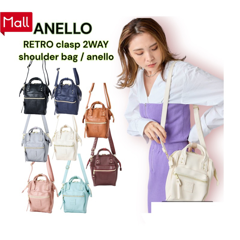 Anello Bags for Women