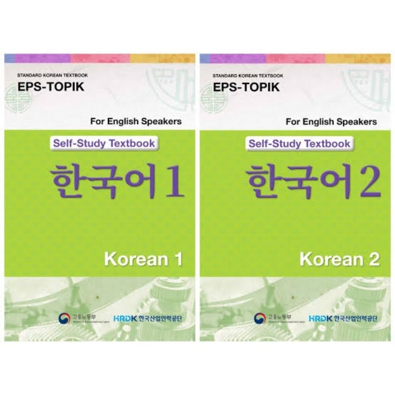 EPS TOPIK KOREAN Book 1 and Book 2 | Shopee Philippines