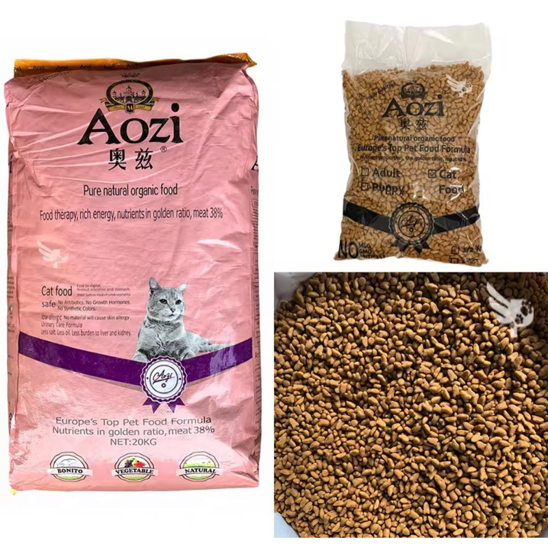 Aozi Cat Dry Food for all Life Stages 1kg Repacked Shopee