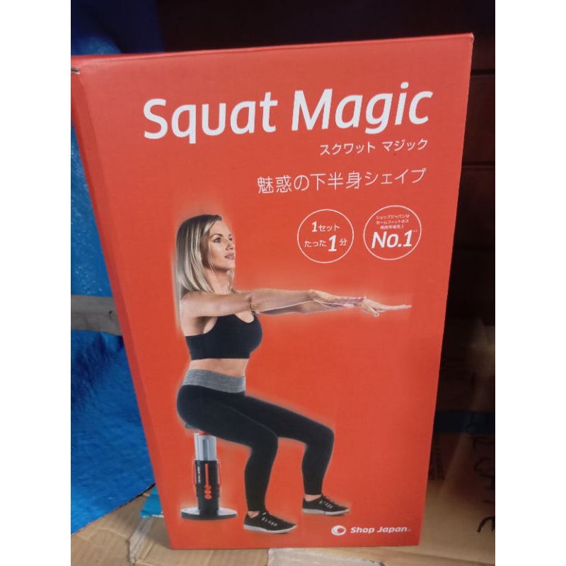 Squat magic deals