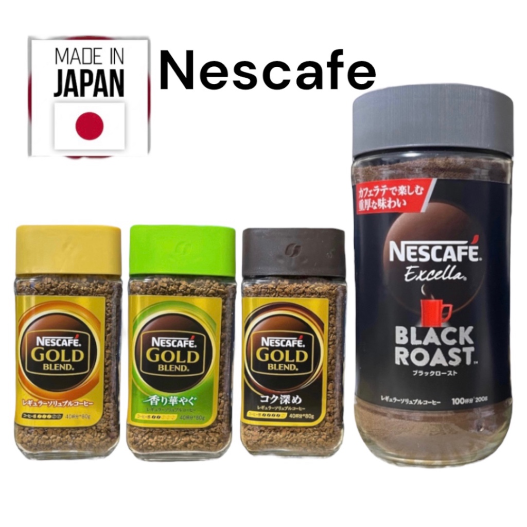 Nescafe Excella Instant Coffee Regular Soluble Coffee bottle Japan 200g