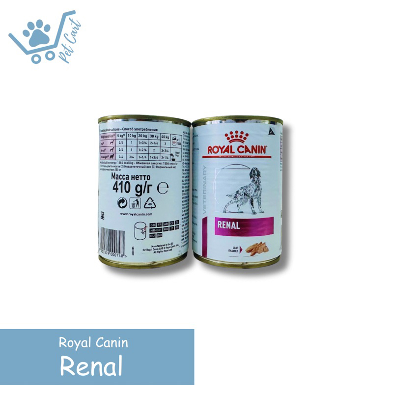 Royal Canin Renal 410g Shopee Philippines