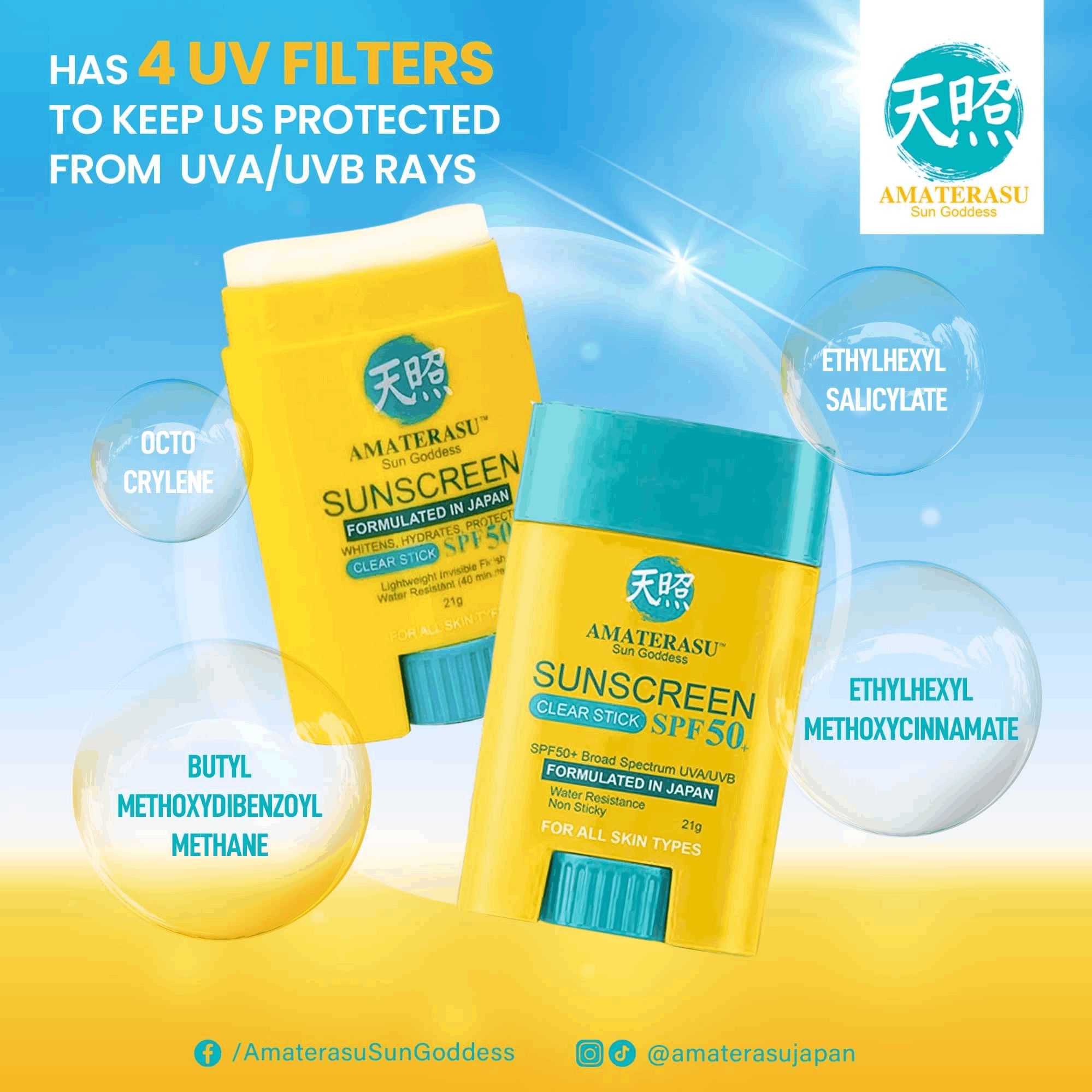 Amaterasu Sun Goddess Main, Online Shop Shopee Philippines