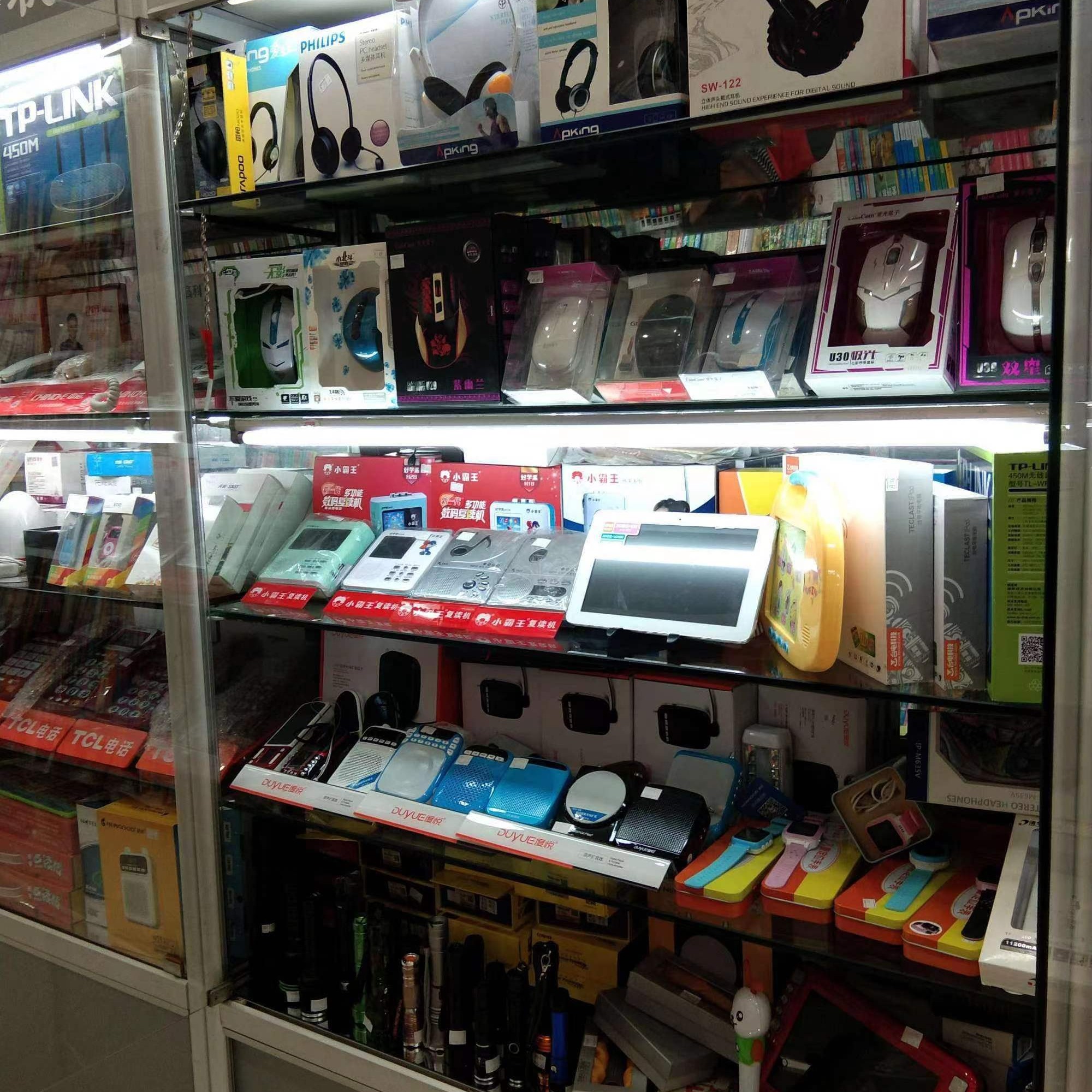 FHD Electronic Accessories, Online Shop | Shopee Philippines