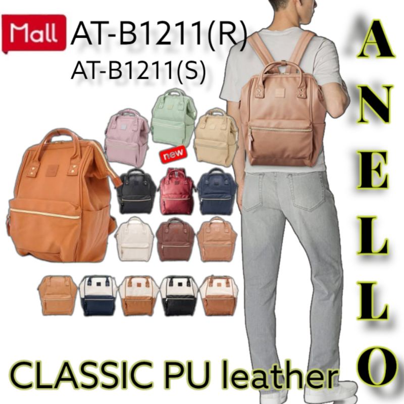 Anello Bags Philippines - ON HAND STOCKS! No need to wait. Ready to ship.  100% Legit / Authentic / Original We don't sell fake ANELLO bags! Gender:  Unisex Material: Waterproof Polyester Weight