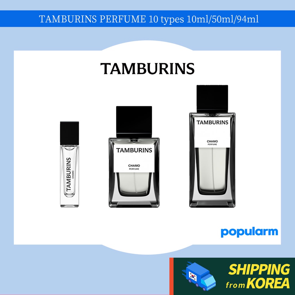 tamburins 10mls french needle - 香水(ユニセックス)