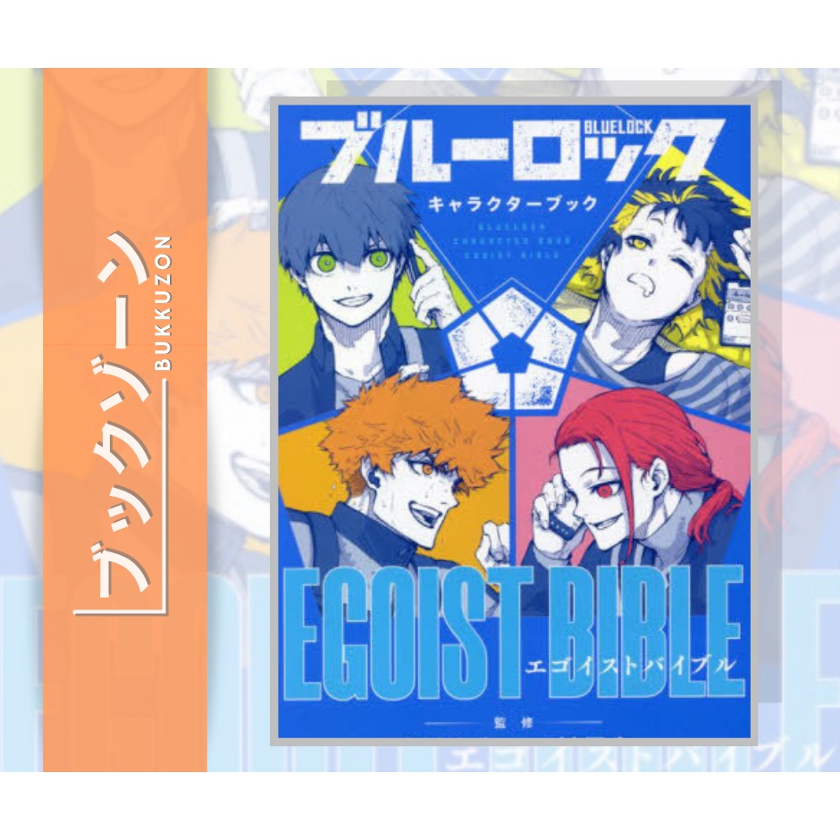 Blue Lock Character Book EGOIST BIBLE Comic Book Manga Collection Kodansha  Japan