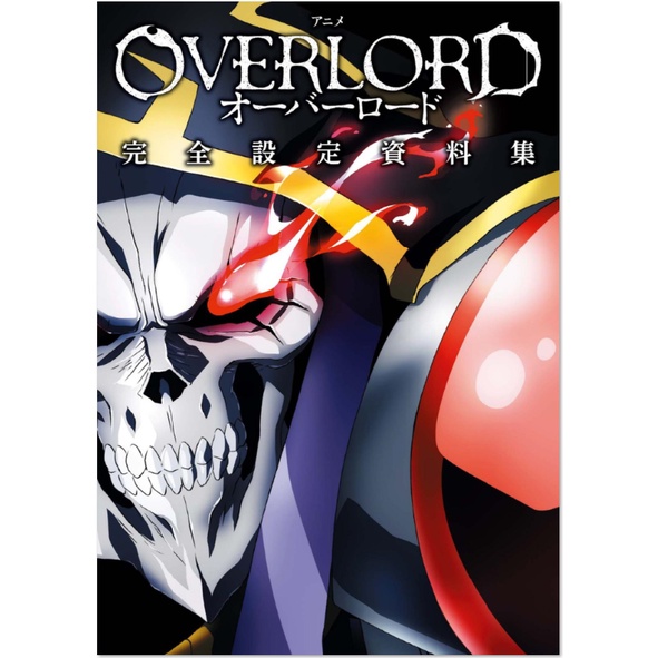 Poster Locandina Anime Overlord II