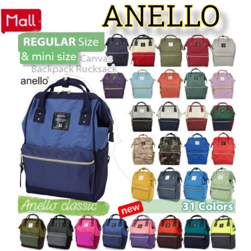 Anello PU Leather Backpack Rucksack Regular Size AT-B1211