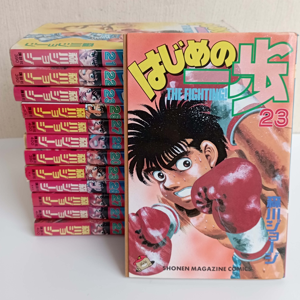 Hajime no Ippo TCG Card Boxing Anime Rare Vintage BANDAI Manga Japanese 20