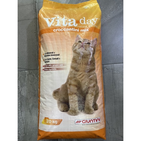 Vita plus cat outlet food