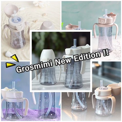 Korean Grosmimi straw cup (grey) 300ml (please be careful when