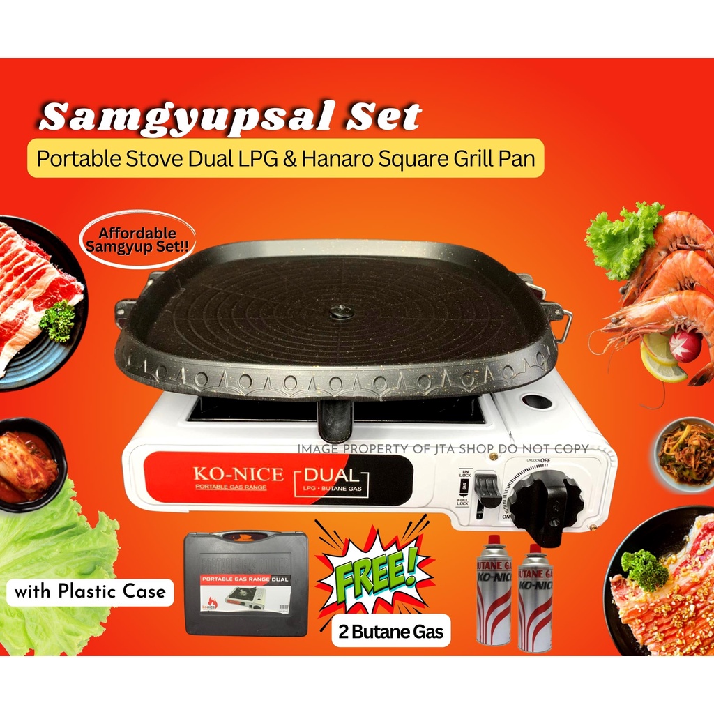 Samgyupsal stove 2024