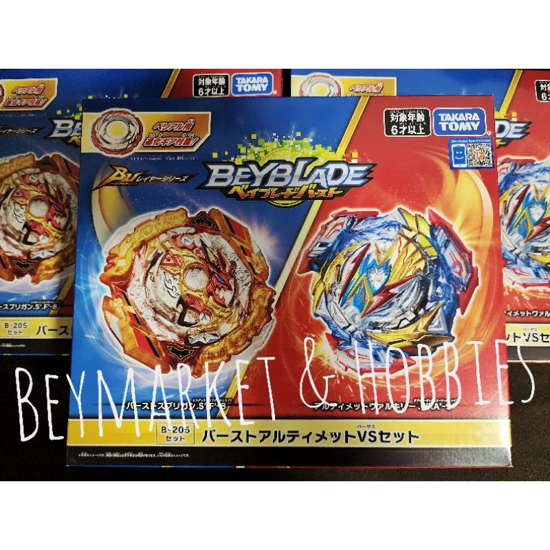 Original Takara Tomy Beyblade Burst B205 Burst Ultimate VS Set