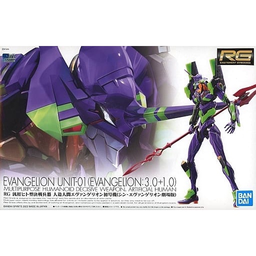 Bandai - Anime Heroes - - Click N' Kolek Toys and Hobby