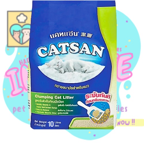 Catsan biodegradable outlet