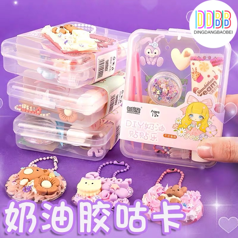 Dreamy Sweet Cream Cake Shape Storage Box Double Handmade DIY Storage Boxes  Kids Trinkets Sundry Organizer Plastic Boxes - AliExpress