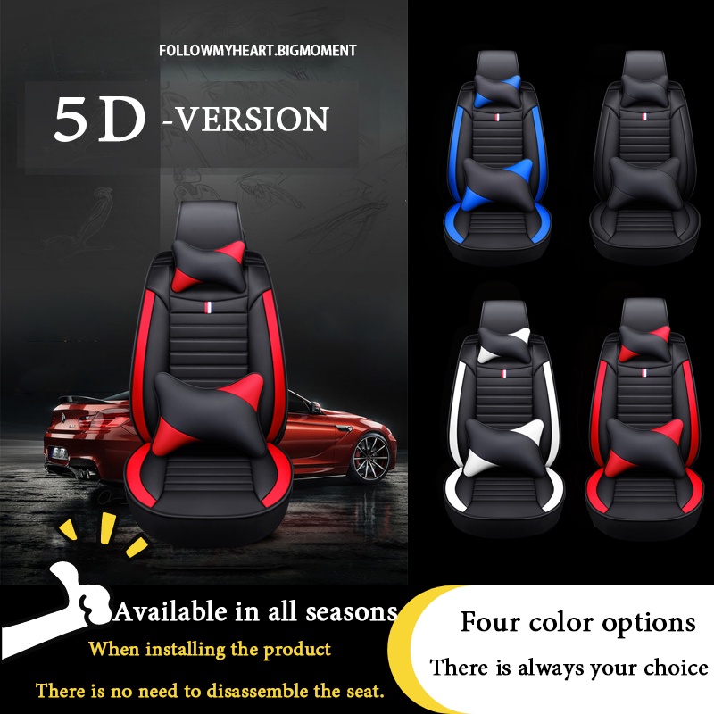 Full surround genuine leather car seat cover Use high quality