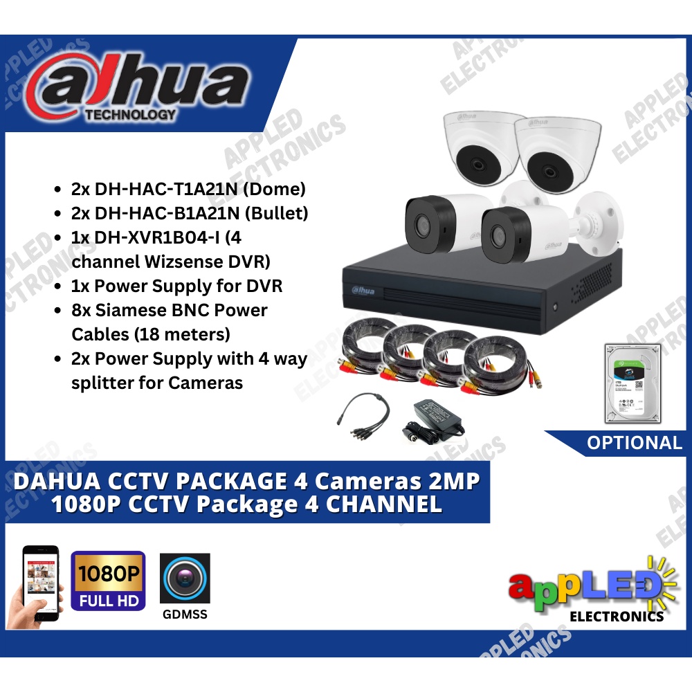 4 channel cctv store package