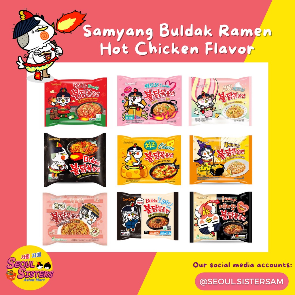 SAMYANG BULDAK HOT CHICKEN FLAVOR RAMEN NOODLES (01 Pack)