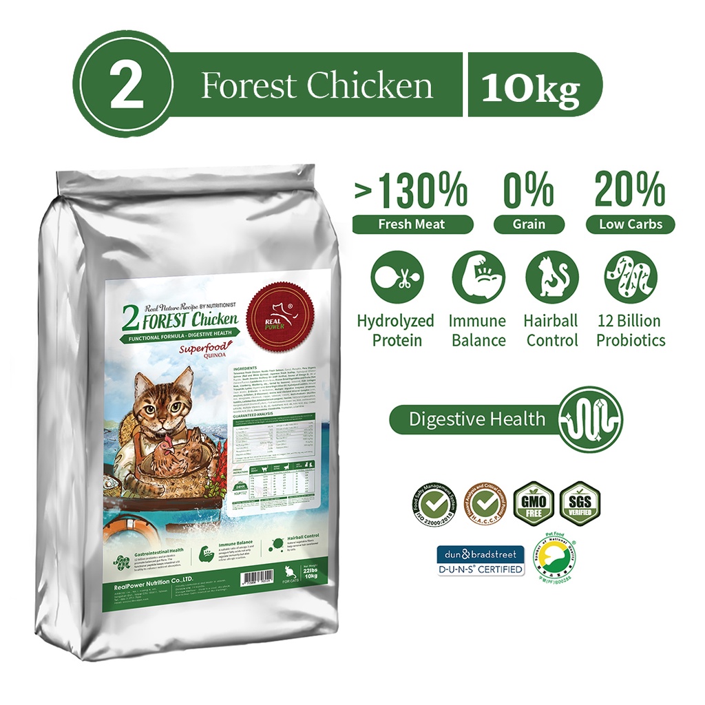 Real Power Pet Food Holistic Cat For All Life Stages No.2 Forest