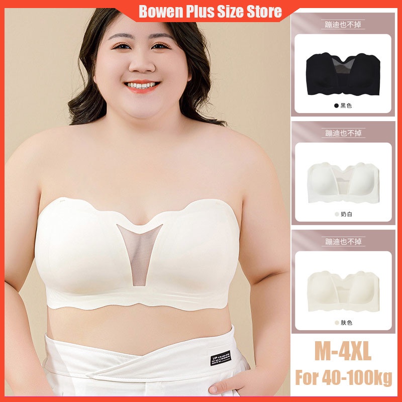 Women Seamless Strapless Bra High Elastic Wrapped Invisible Chest Wraps  Tube Top