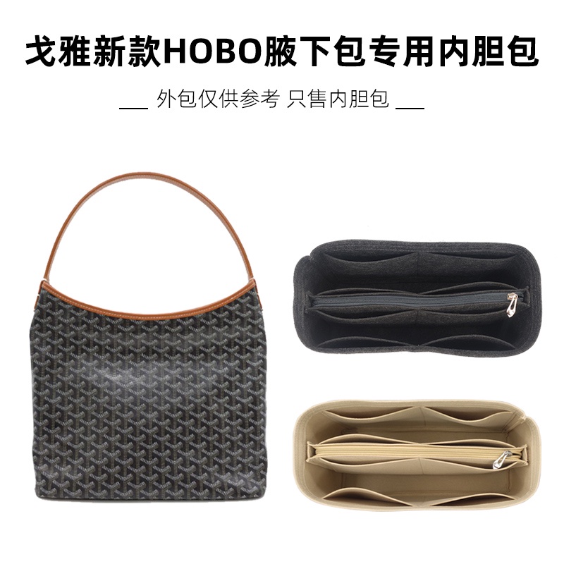 Goyard/ Goya Hobo zipper underarm bag stray buns female shopping