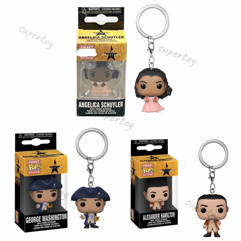 Hamilton keychain store