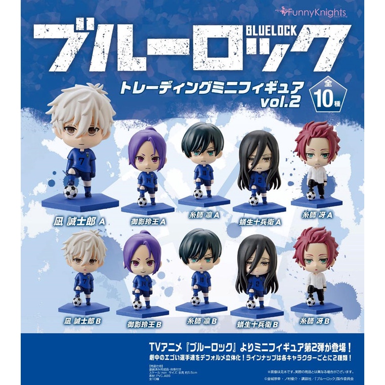 Blue Lock Bukubu Acrylic Stand (Set of 6) (Anime Toy) - HobbySearch Anime  Goods Store