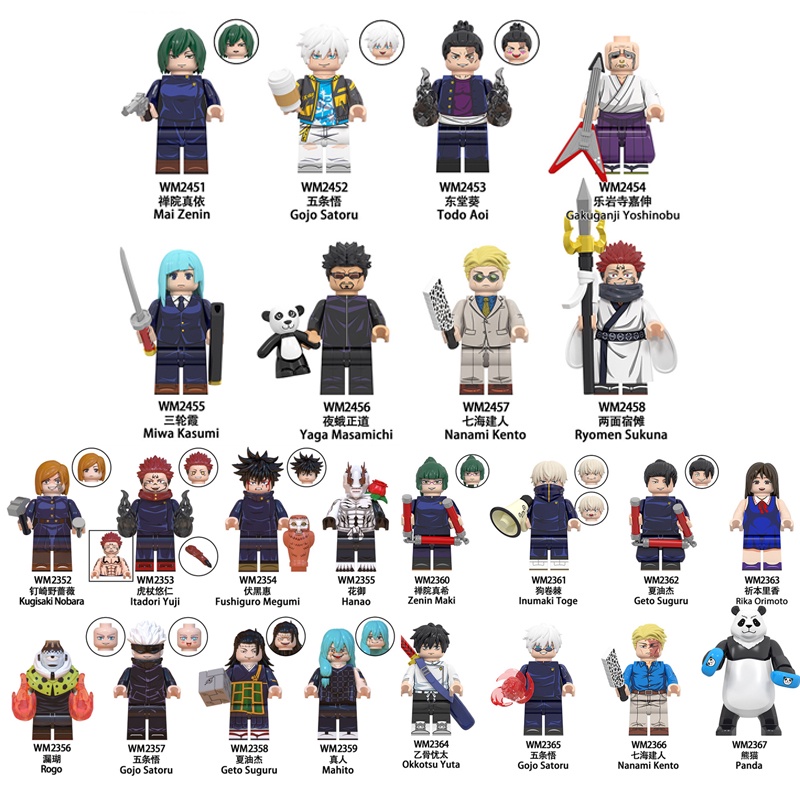 Jujutsu Kaisen Building Blocks Itadori Yuji Gojo Satoru Ryomen