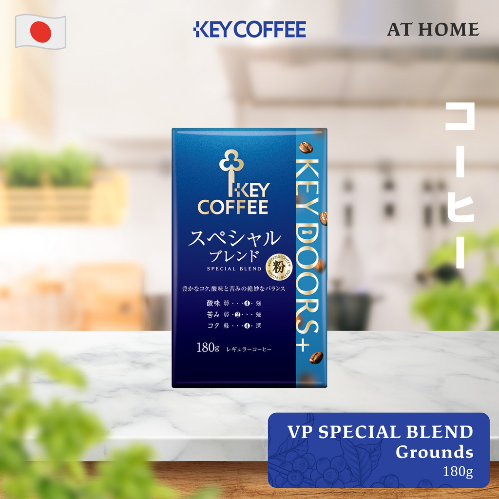 Key Coffee Special Blend 180g [Vacuum Pack] Shopee Philippines