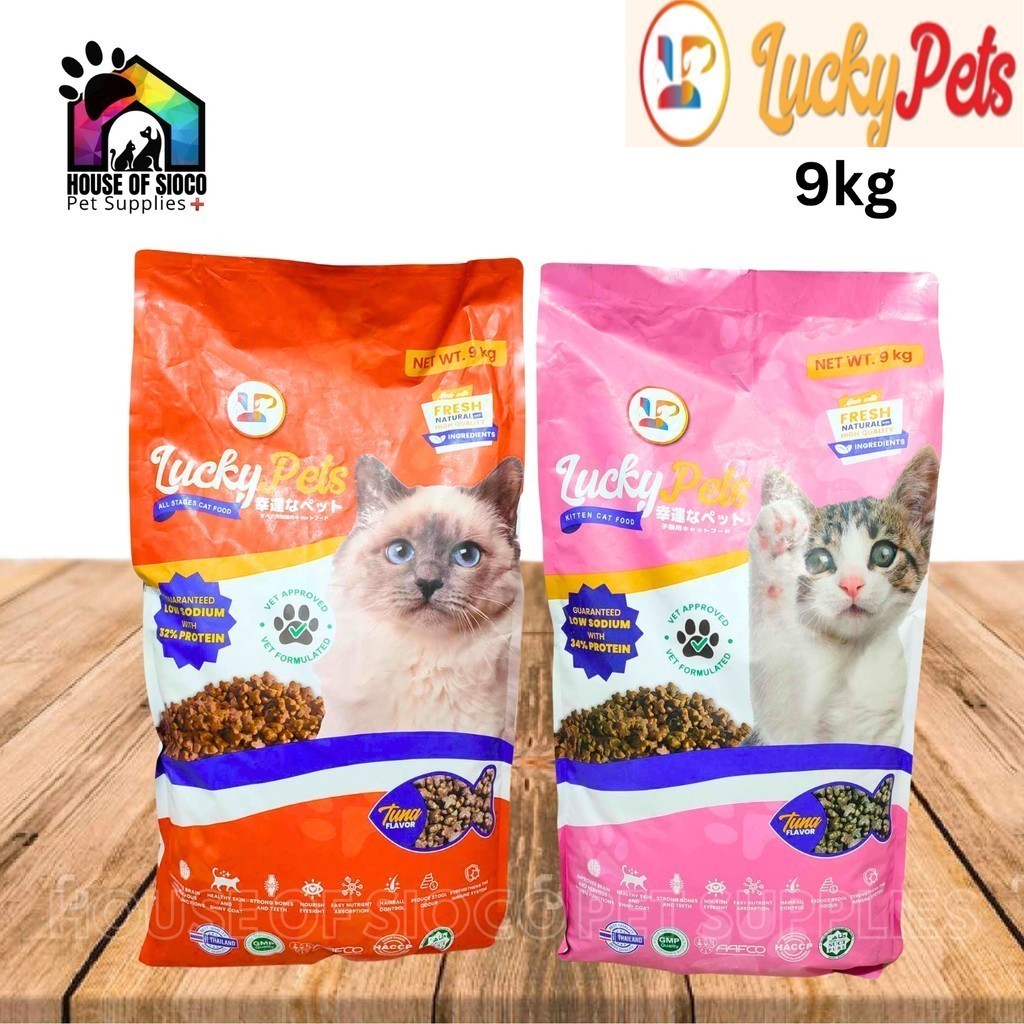 House of Sioco Pet Supplies Online Shop Shopee Philippines