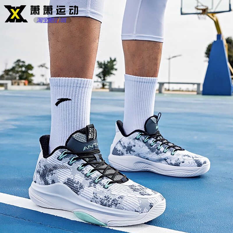 Anta Anta Men s Frivolous Celestial 5 Basketball Shoes Shock Absorbing Wear Resistant Combat Shoes Shopee Philippines