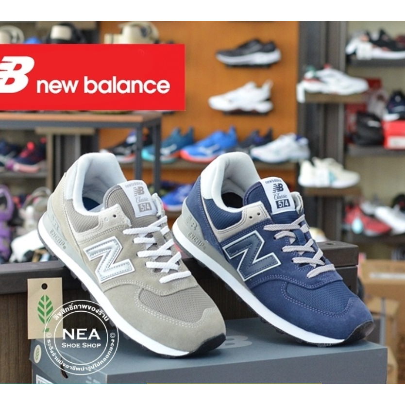 New balance 2024 574 shopee